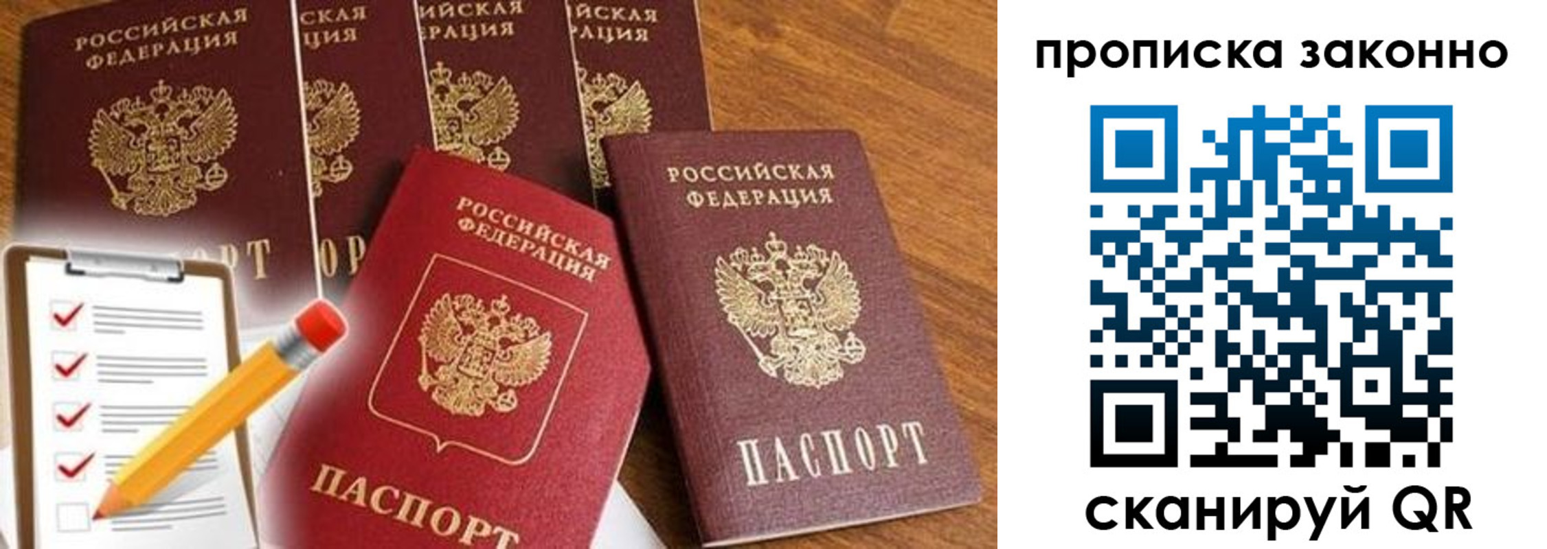 форма 3 в Славгороде