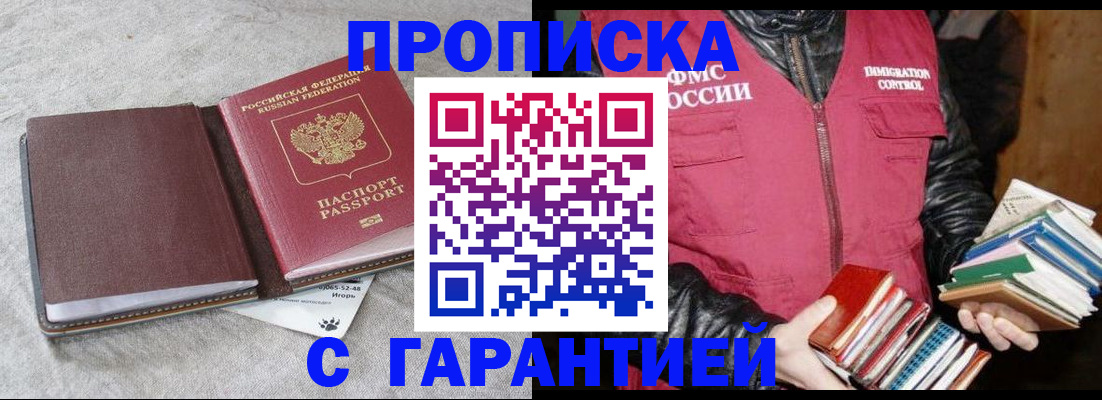 форма 3 в Славгороде